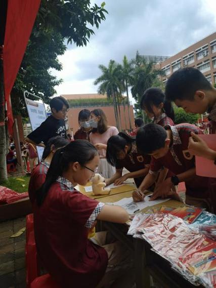莞外2022年科技劳动节 初中地理学科